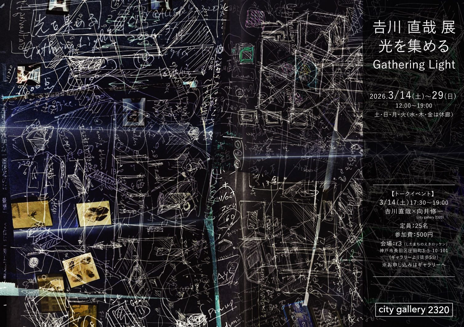 citygallery2320 citygallery2320