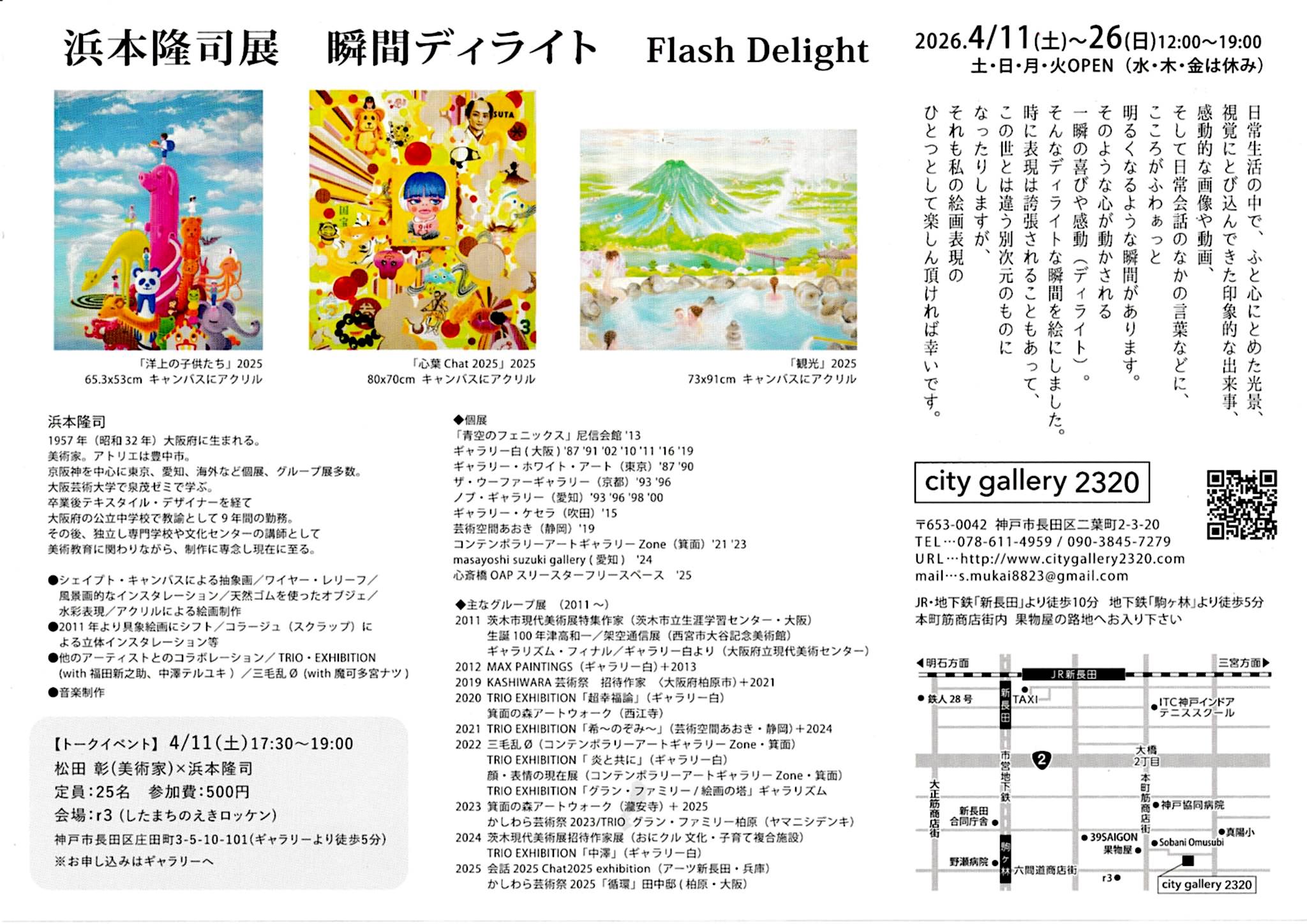 citygallery2320 citygallery2320