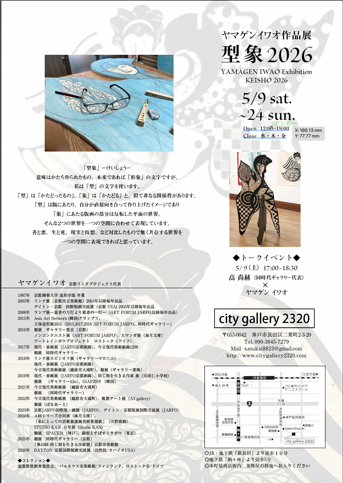 citygallery2320 citygallery2320