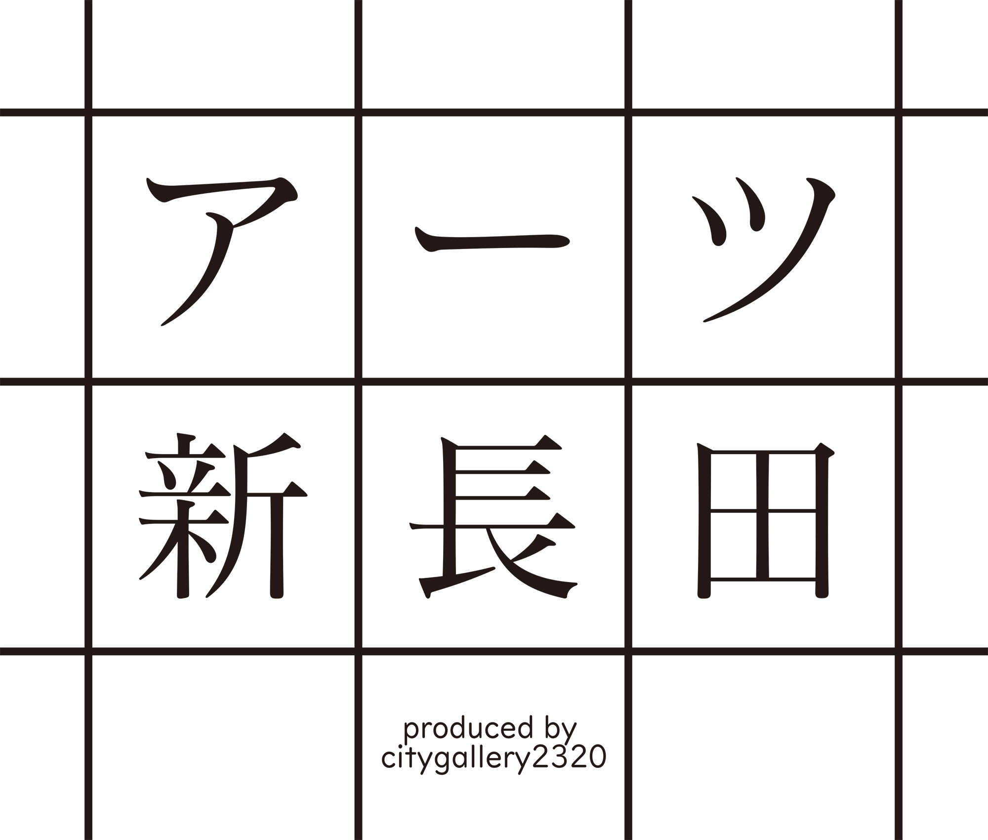 citygallery2320 citygallery2320