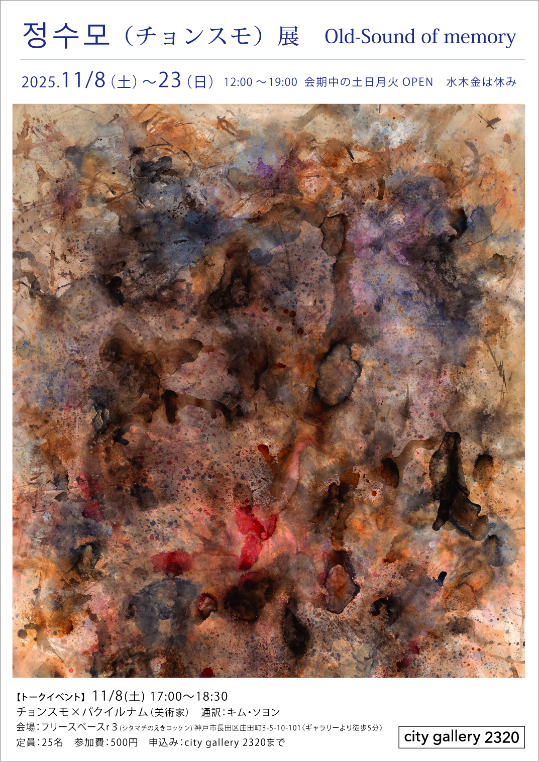 citygallery2320 citygallery2320