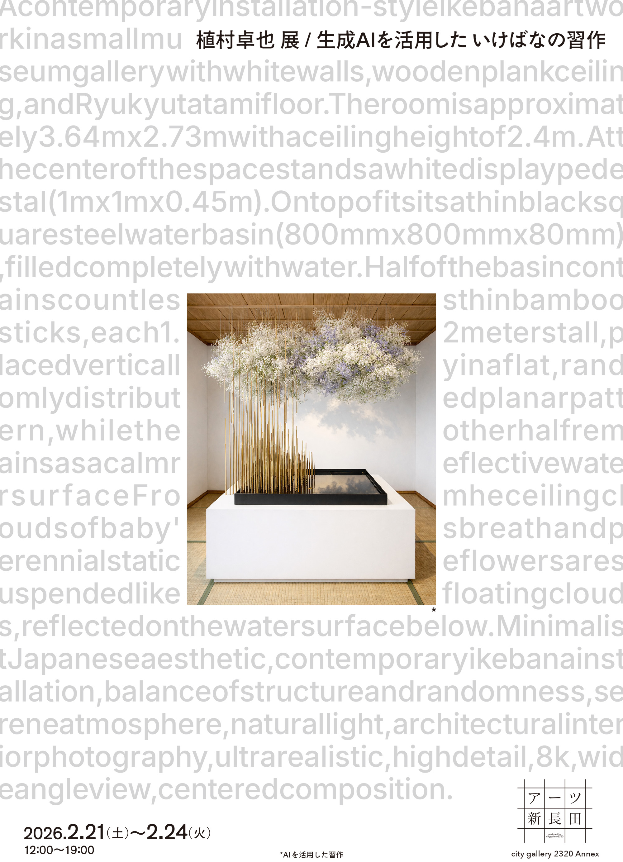 citygallery2320 citygallery2320