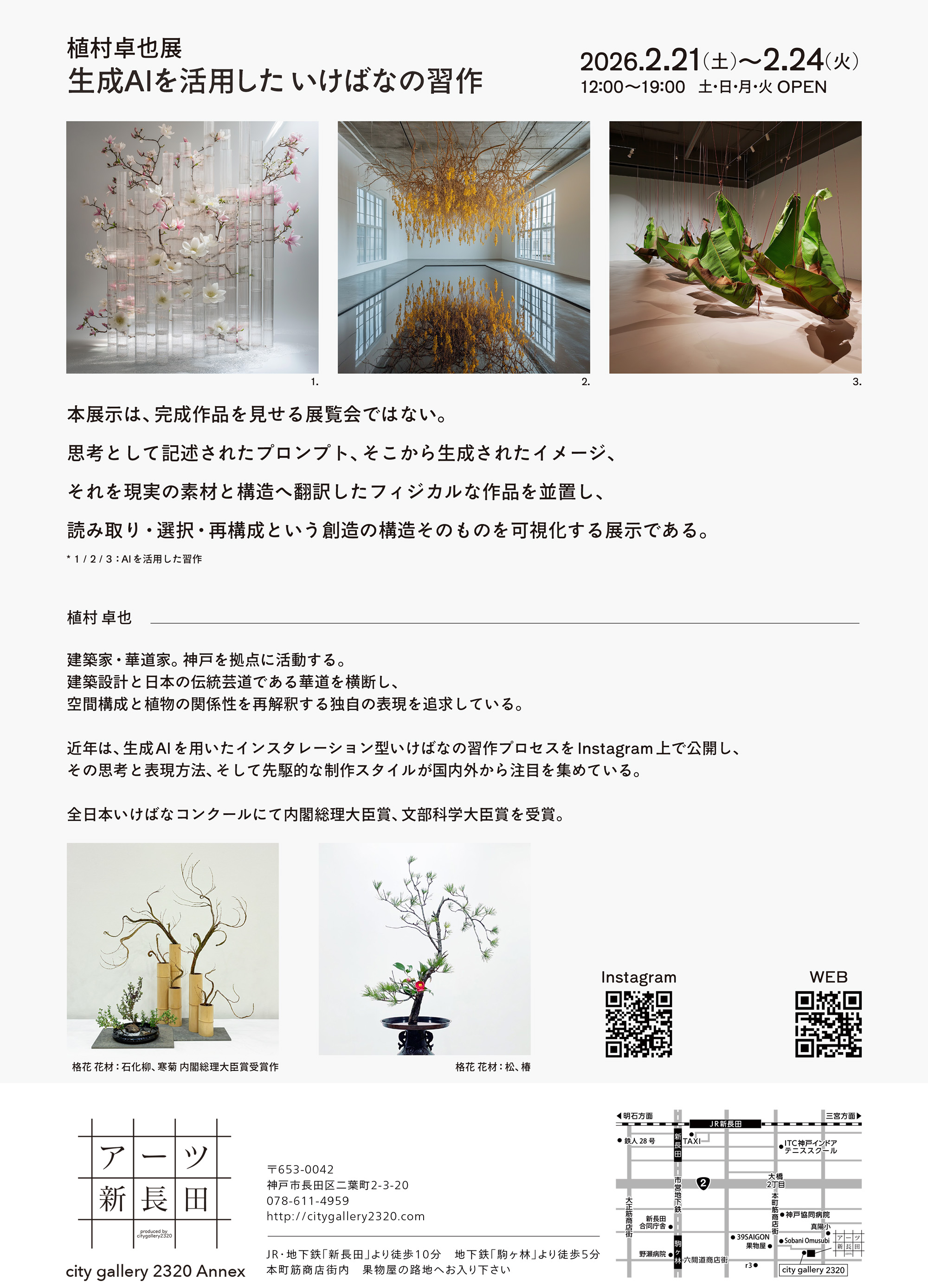 citygallery2320 citygallery2320