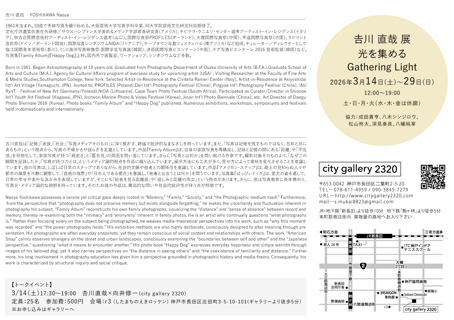 citygallery2320 citygallery2320